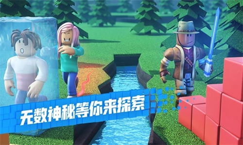 Roblox直装游戏版图3