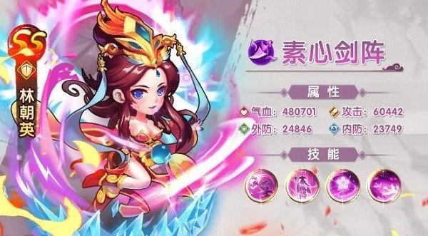 道江湖图1
