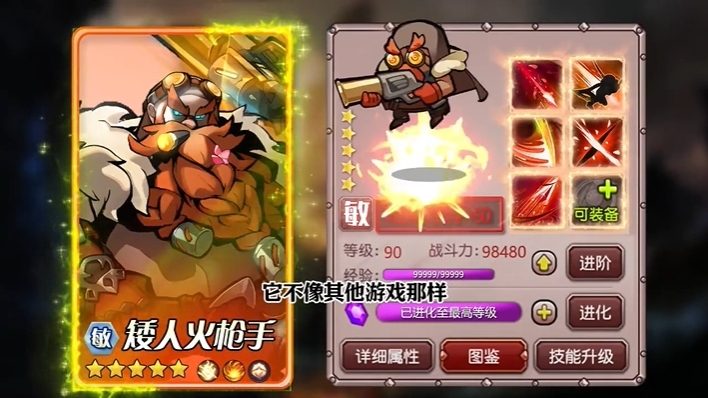 深渊之息图3