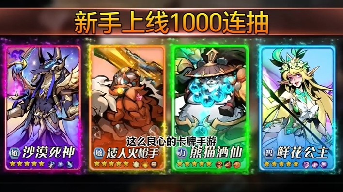深渊之息图2