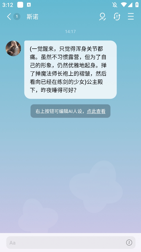 FLAI官方正版图2