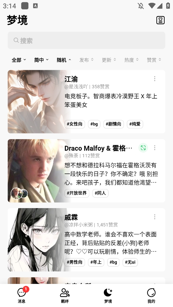FLAI官方正版图3