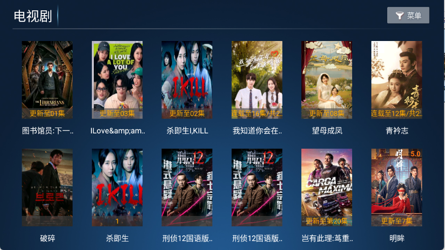 墨白影视图1