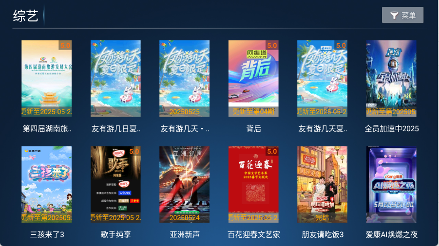 墨白影视图2