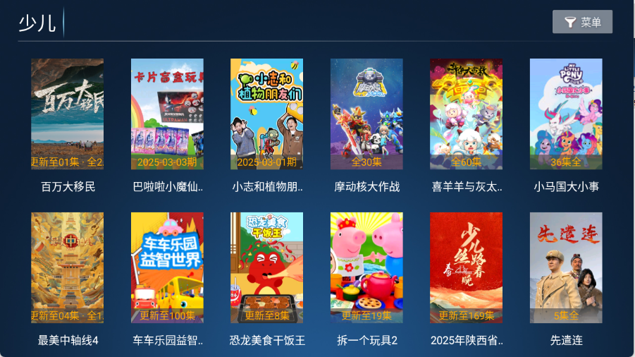 墨白影视图3