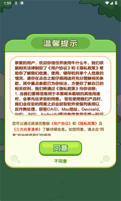 牛什么牛图2