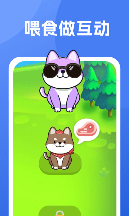 柴犬日记图4
