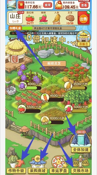 悠悠山庄图2