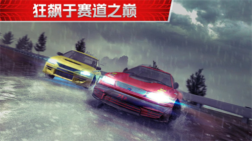 横冲直撞3手机版图3