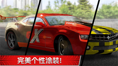 横冲直撞3手机版图1