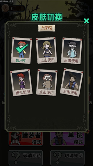 波比别进来图2