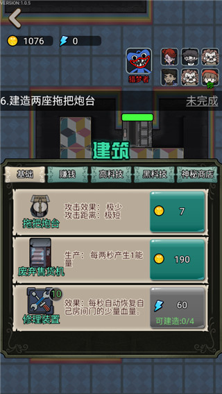 波比别进来图3