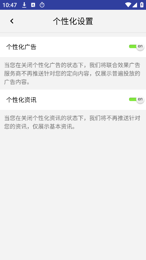 秒表计时器安卓直装版图3