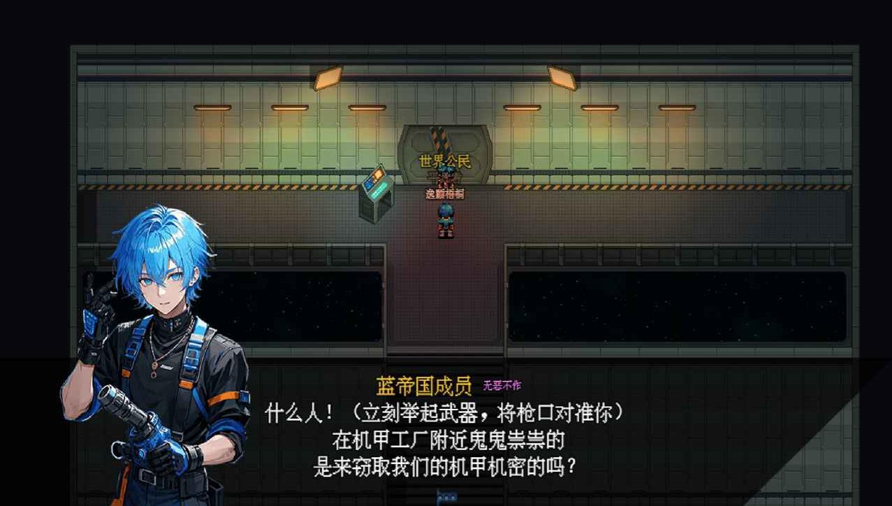 机甲风暴3图2
