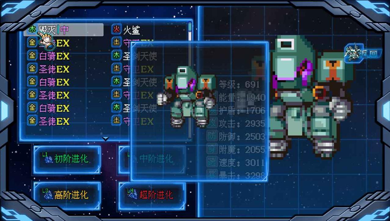 机甲风暴3图3