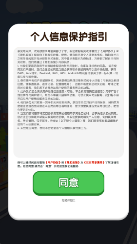 挪了个车图1