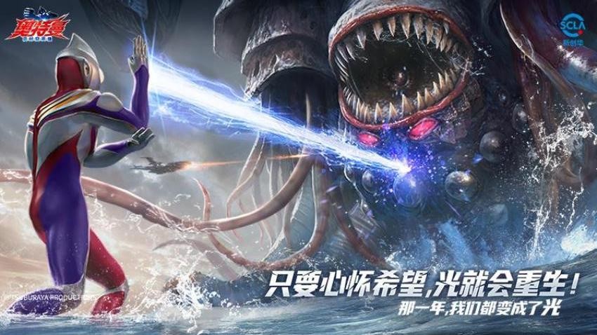 奥特曼超时空英雄安卓直装版图2
