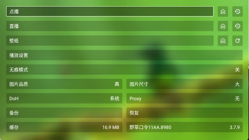 刚哥4K图1