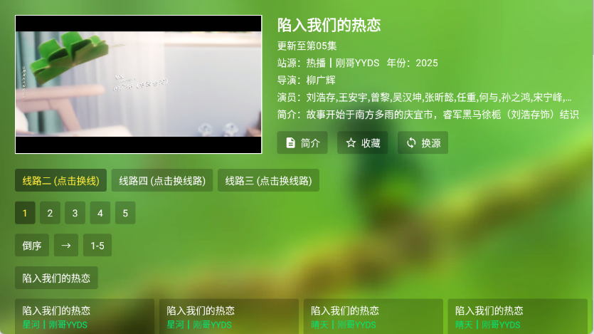 刚哥4K图2