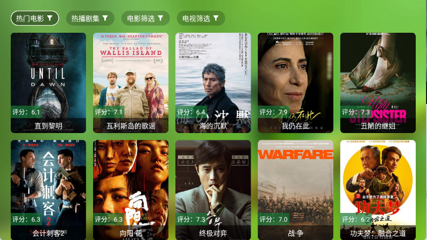 刚哥4K图4