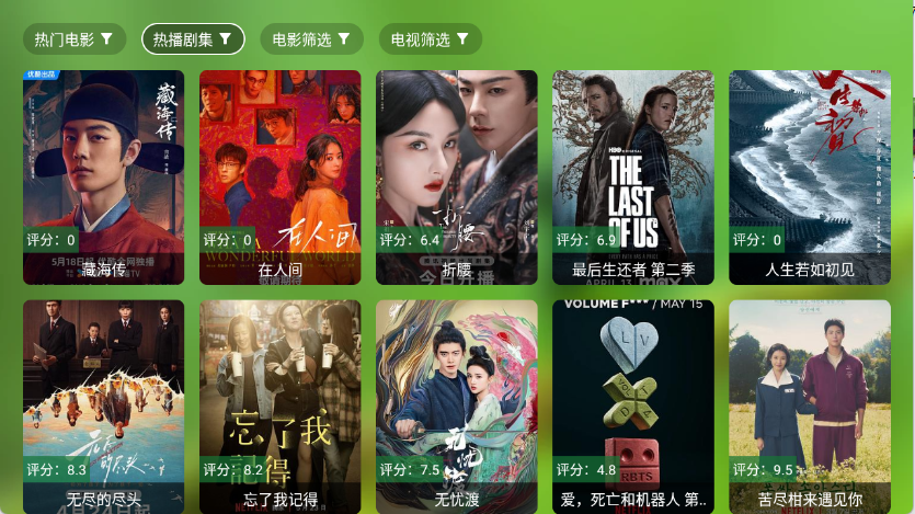 刚哥4K图5