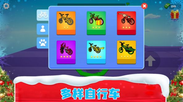冲突2西线图2
