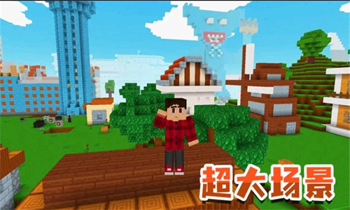 模拟生存大冒险中文版图2