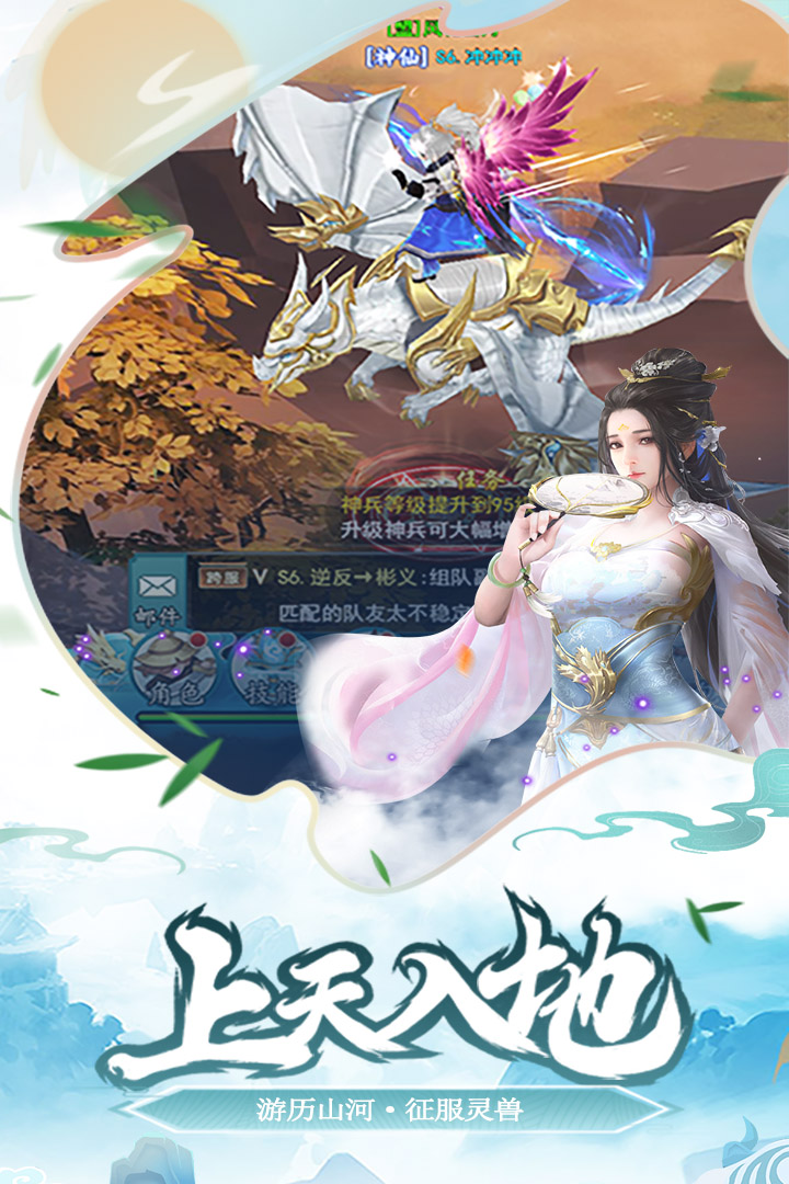 少年刀剑笑图4