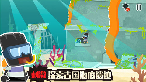 小黑的宝藏2游戏图4