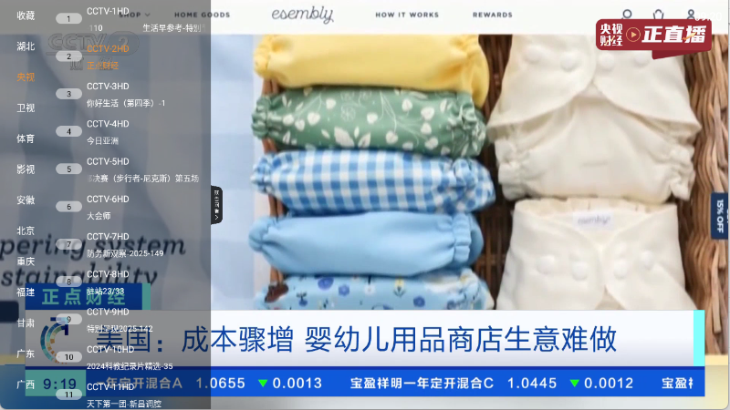 魄狼TV图1