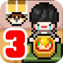 独自生活3官方版