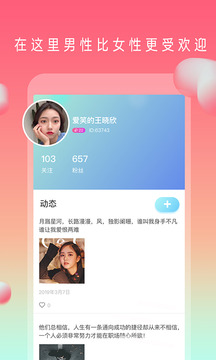 茄子短视频官方版图2