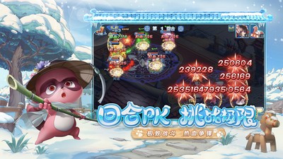 水浒Q传游戏无广告版图1