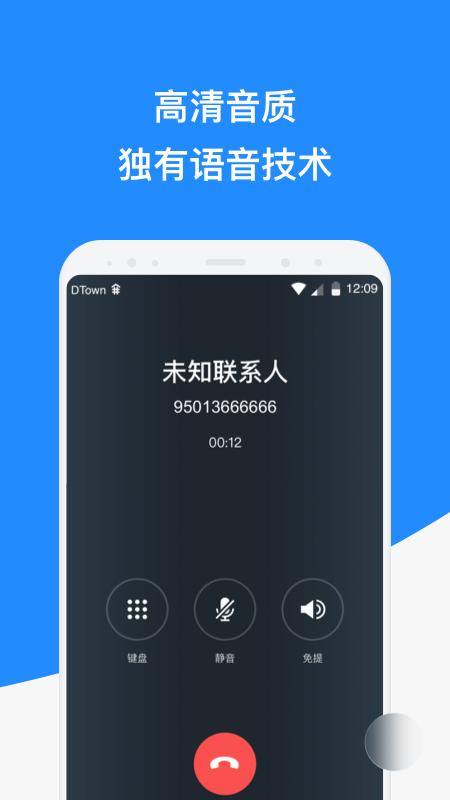 微话图5