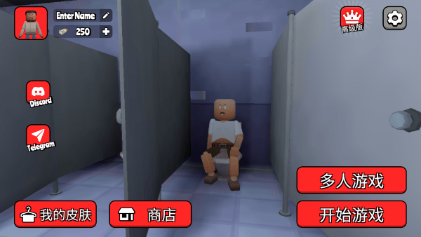 戈尔镇多人沙盒手游免费版图1