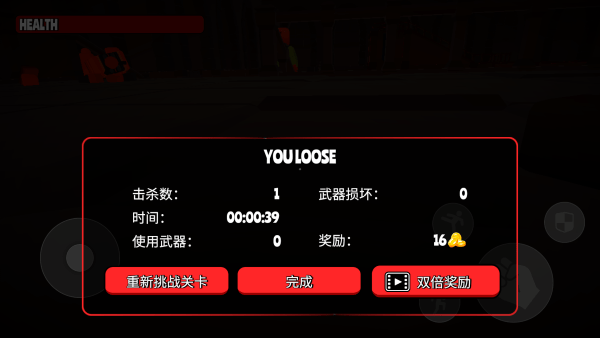 戈尔镇多人沙盒手游免费版图3