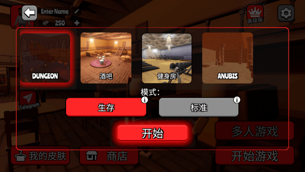 戈尔镇多人沙盒手游免费版图2