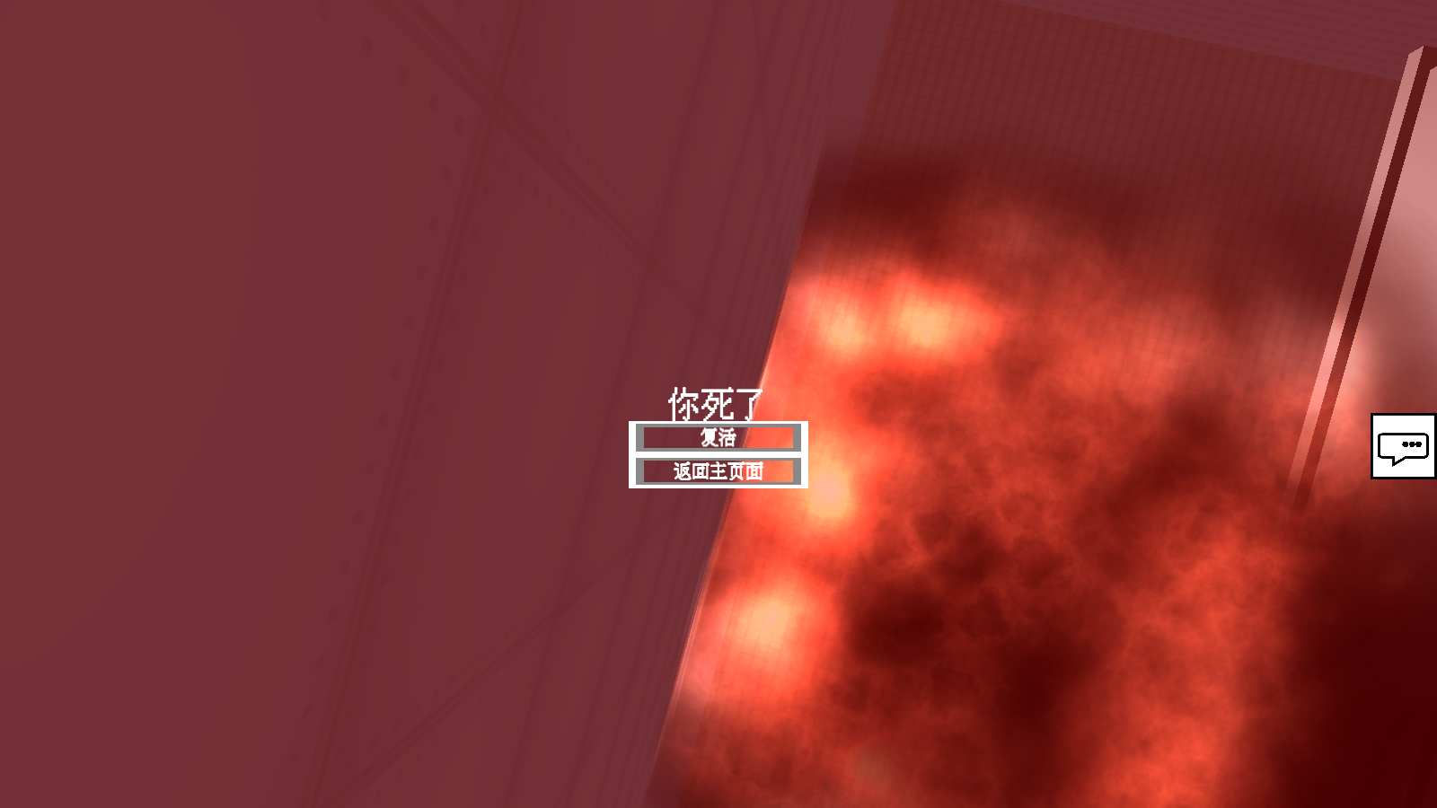 甜瓜游乐场3D图2