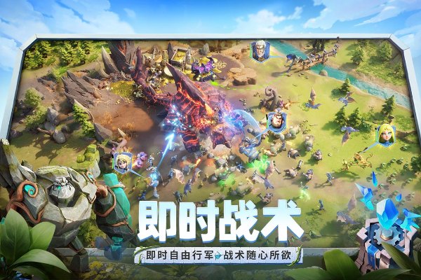 龙石战争国际服图4