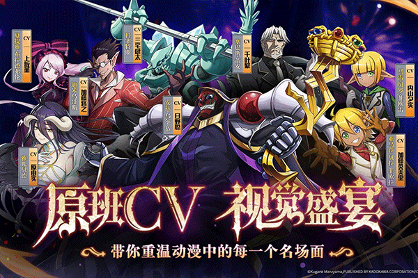 纳萨力克之王正版图4