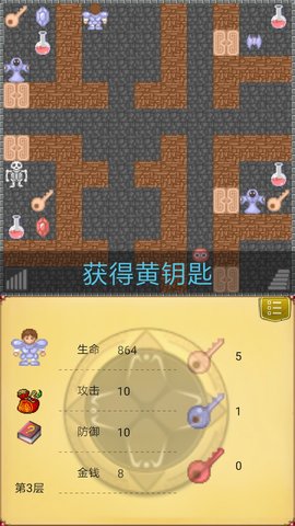 魔塔50层勇者的试炼图5