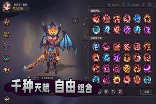 塞勒特大陆最新版图4