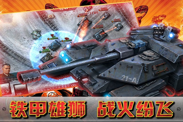 闪电突袭2026最新版图2