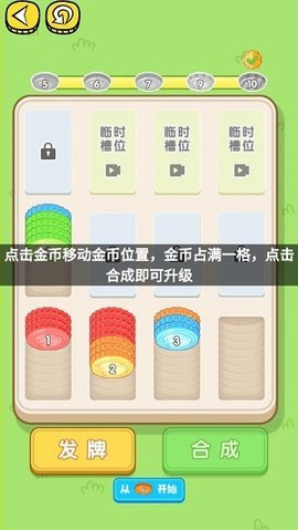 老妹儿解压铺图2