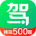 驾校一点通2026