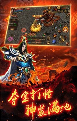 火龙二合一单职业图2