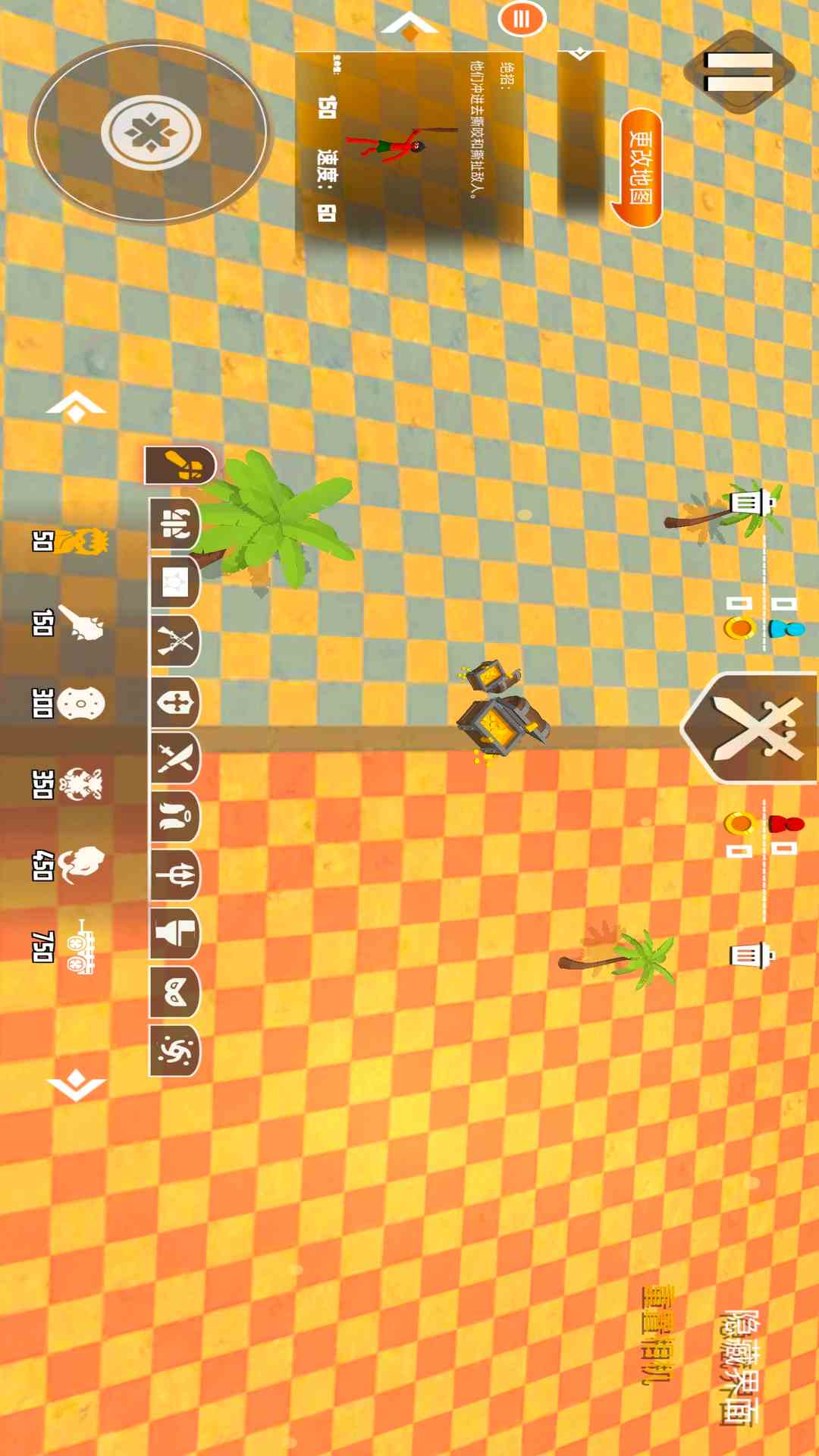 战争世界图2
