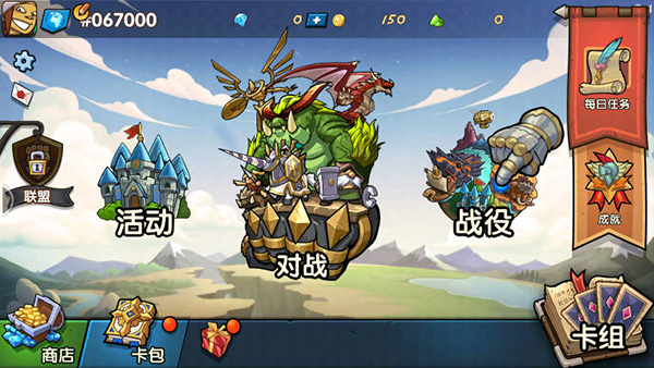 真理之拳游戏图3