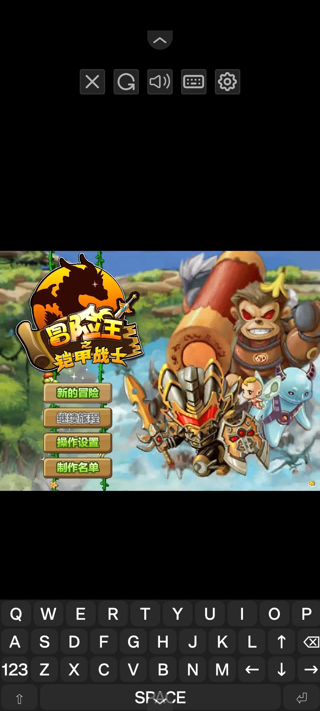铠甲战士之勇者之路图4