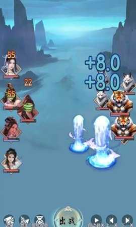 不如修仙图3